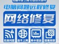 电脑无线显示错误恢复的解决方法（解决电脑无线显示错误的有效技巧）