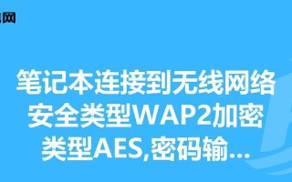 电脑登录QQ密码错误原因及解决方法（详解常见密码错误问题及解决方案）