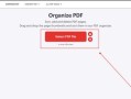 教你如何轻松编辑和修改PDF文件内容（解决PDF文件编辑难题，快速修改文件内容的方法）