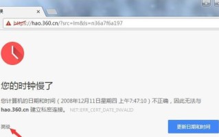 电脑错误记录查看与分析方法大全（轻松定位问题，解决电脑困扰）