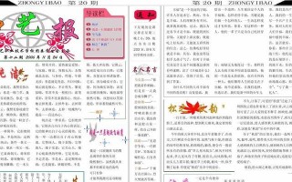 电脑我的文档排版格式错误的原因及解决方法（优化文档排版，提升工作效率）