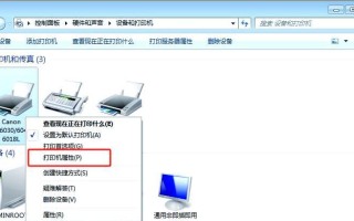 网络打印机共享指南（简单操作轻松实现办公效率提升）