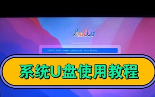 无需U盘的系统安装教程（在没有U盘的情况下，如何安装系统？）