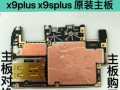 电脑重启出现主板错误，应该如何解决？（遇到主板错误怎么办？快速排除主板问题的方法分享。）