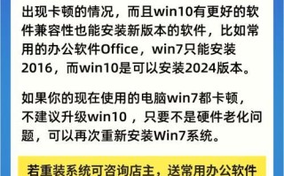 如何升级系统来解决电脑配置过低的问题？（通过升级系统来提升低配电脑的性能和功能）