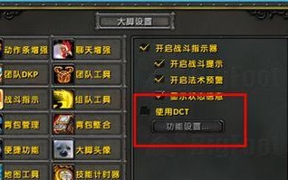 电脑大脚插件显示脚本错误的解决方法（解决电脑大脚插件显示脚本错误的实用技巧）