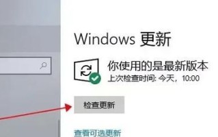 电脑身份验证中的密码错误问题解决办法（保护个人信息安全，避免密码错误的尴尬情况）