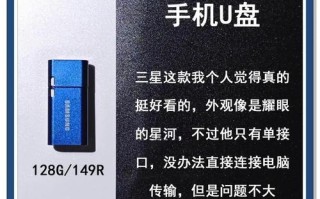 制作系统U盘教程