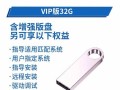 Win7系统安装教程（Win7系统安装教程，详细介绍如何利用U盘进行系统安装）
