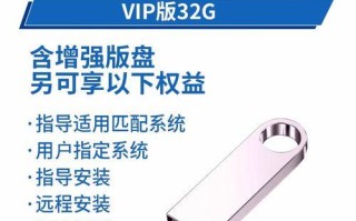 Win7系统安装教程（Win7系统安装教程，详细介绍如何利用U盘进行系统安装）