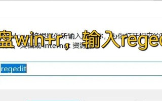 电脑加载C盘指定路径错误的解决方法（遇到电脑加载C盘路径错误怎么办？）