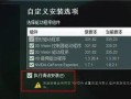 如何修复以台式电脑恢复错误的方法与技巧（解决台式电脑恢复错误的实用指南）