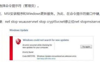 Win10电脑IP错误的解决方法（探索Win10操作系统中常见的IP错误和解决方案）