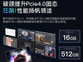 联想X3C70（性能强大、拍照出色，满足您多样需求）