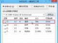 将Windows10系统改为XP系统教程（使用“Windows10改XP系统”）