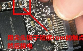 简易教程（重装硬盘系统的步骤详解）