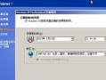 如何将计算机恢复到XP系统？（简单易行的XP系统恢复教程）