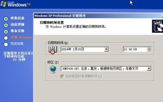 如何将计算机恢复到XP系统？（简单易行的XP系统恢复教程）