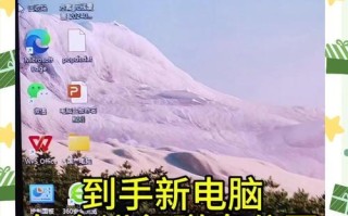 电脑磁盘错误（解决电脑磁盘错误的有效方法）