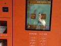 360手机急救箱（便捷实用的手机故障修复工具，）