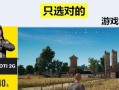 i5搭配GTX1050（探索i5处理器与GTX1050显卡的完美匹配）