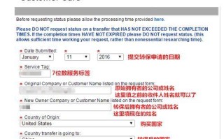 戴尔笔记本自检教程（一步步教你如何自检戴尔笔记本，让电脑始终保持最佳状态）