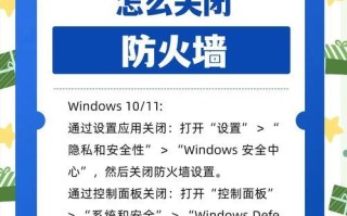 防火墙（了解防火墙的主要功能及作用）