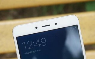 红米Note4（淋漓尽致的音质享受，红米Note4让你沉浸于音乐海洋）