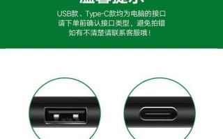 解决外置光驱无法读取光盘的问题（排除故障，让外置光驱重新读取光盘）