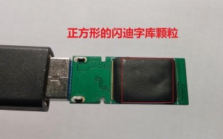 台电闪酷32GU盘量产教程（轻松掌握台电闪酷32GU盘的量产技巧，让你成为USB制作高手！）
