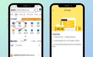 快速制作压缩包文件的方法（简便快捷，压缩包文件制作一触即发）