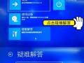 电脑重置网络后错误691的解决方法（解决电脑重置网络后出现的错误691，享受畅快的网络体验）