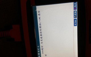电脑编解码错误的解决方法（排查与修复常见编解码错误的技巧）