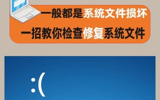 电脑重装系统CRC错误的解决方法（解决CRC错误，让电脑恢复正常运行）