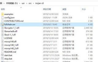 电脑总出证书错误？这是怎么回事？（探寻电脑证书错误的原因和解决方法）