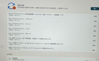 Windows系统显示更新错误缺少的解决方法（解决Windows系统显示更新错误缺少的有效途径及技巧）
