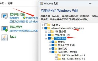 电脑安装解析错误的解决方法（遇到电脑安装解析错误时怎么办？（）