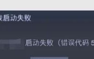 解决电脑错误代码025的方法（如何应对电脑错误代码025的出现）