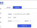 Win8如何重装Win7系统教程（简单易懂的教程帮您轻松降级）