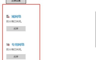 电脑启动频繁出现文件错误问题（解决办法，让你的电脑重新焕发活力）