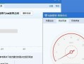 电脑上网插件错误解决方案（常见电脑上网插件错误及应对方法）
