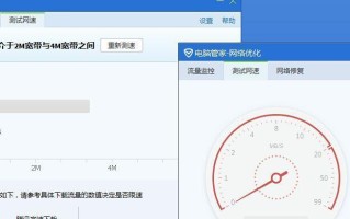 电脑上网插件错误解决方案（常见电脑上网插件错误及应对方法）