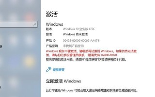 解析电脑中的Microsoft错误（揭开电脑中Microsoft错误的原因及解决方法）