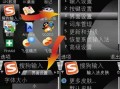 电脑安装搜狗系统错误3的解决方法（解决电脑安装搜狗系统错误3，让您的电脑畅快运行）