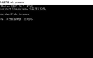 电脑显示硬件错误代码19（理解硬件错误代码19，保护您的电脑）