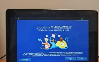 Mac从U盘启动Windows系统教程（在Mac上通过U盘安装和启动Windows系统的详细步骤和注意事项）