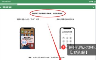 手机视频被永久删除恢复技巧（从备份到恢复，轻松找回重要的手机视频）