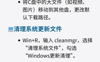 解决电脑内存调取错误的方法（探索内存调取错误的原因及解决方案）
