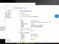 华硕系统重装Win10系统教程（手把手教你重装Win10，华硕电脑焕然一新）