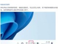 电脑无法上网错误7116解决方案（解决电脑网络问题的有效方法和技巧）